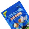 bao bi thuc an ca canh in an theo yeu cau gia xuong 2